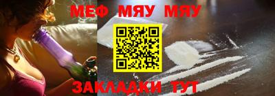 mix Белореченск