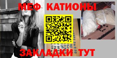 mix Белореченск