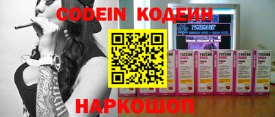 гашик Белорецк
