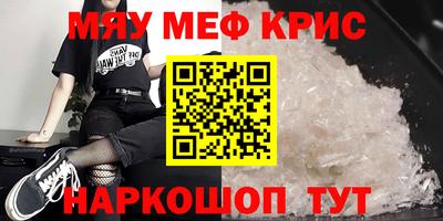 гашик Белорецк