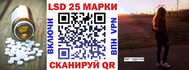 ЛСД экстази кислота  наркота  Буйнакск 