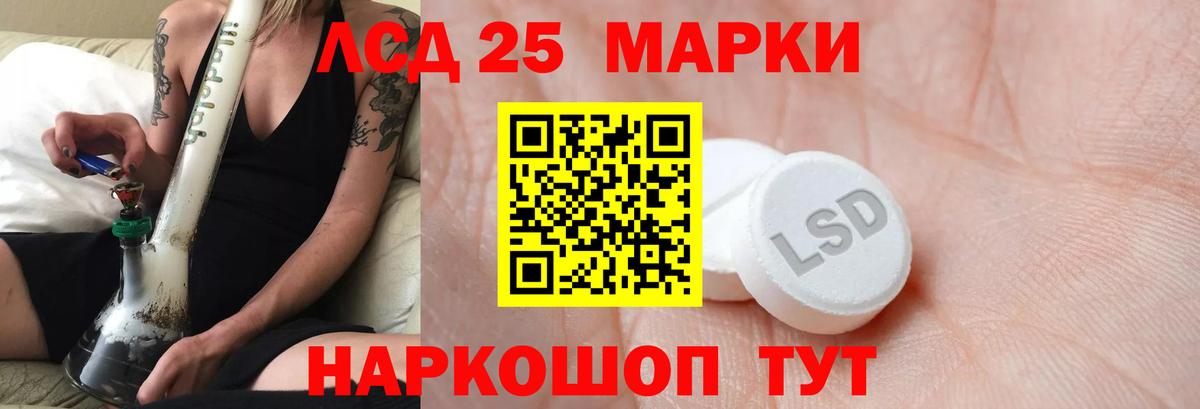 Лсд 25 экстази ecstasy  Вход с VPN  LSD-25 экстази ecstasy  ЛСД экстази  Буйнакск 