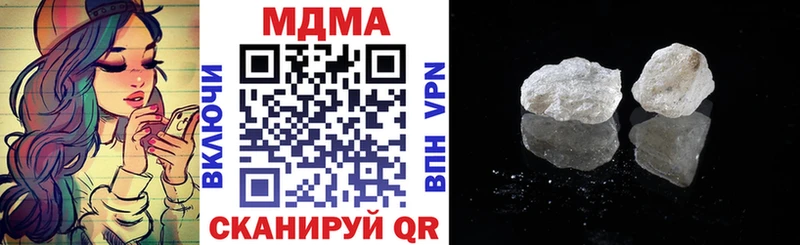 MDMA кристаллы  Буйнакск 