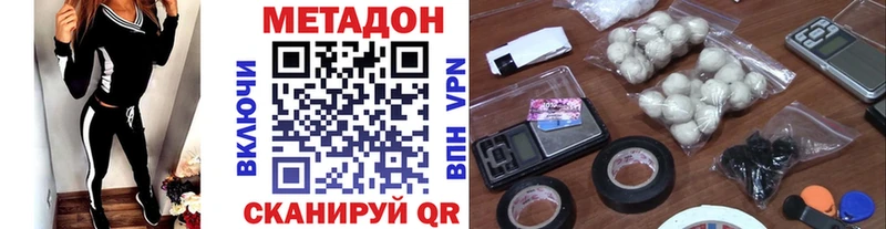 OMG зеркало  Буйнакск  МЕТАДОН белоснежный 