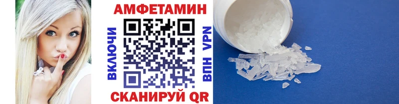 Первитин пудра Буйнакск