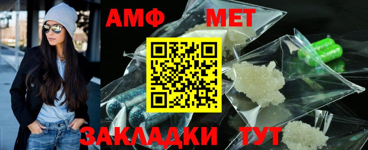 Буйнакск  Метамфетамин кристалл  Вход с VPN 