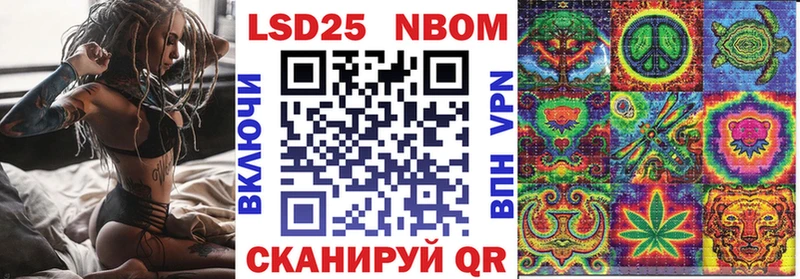 даркнет сайт  гидра   Наркотические марки 1,8мг  Буйнакск 