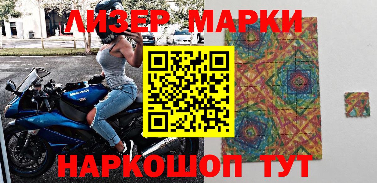 Марки N-bome 1,5мг  Марки NBOMe  Буйнакск  Вход с VPN  Марки N-bome 1,5мг 