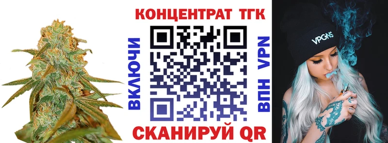 магазин  наркотиков  Буйнакск  МЕГА ТОР  ТГК жижа 
