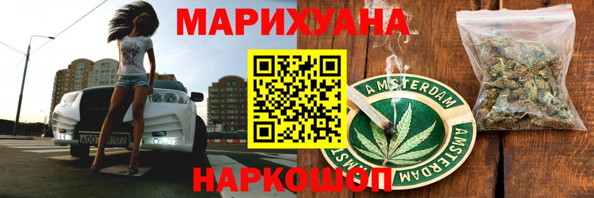Каннабис ГИДРОПОН  МАРИХУАНА семена  Буйнакск  Вход с VPN 